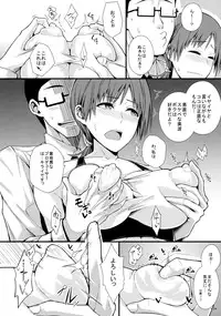 (COMIC1☆9) [Monmo Bokujou (Uron Rei)] M na Nitta to Do M na Minami (THE IDOLM@STER CINDERELLA GIRLS)