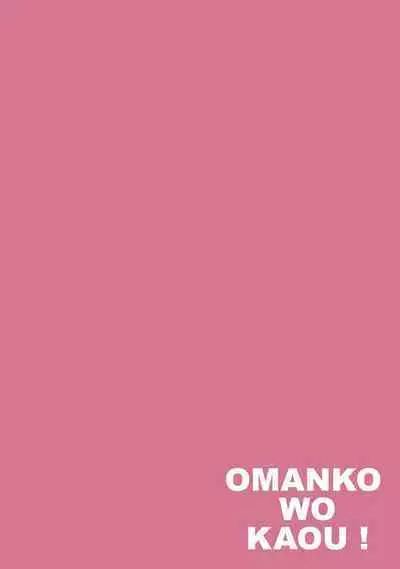 Omanko wo Kaou! Ch. 2
