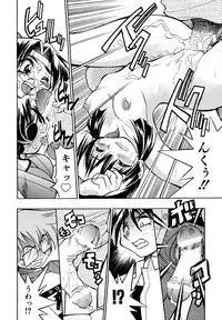 [Inoue Yo Shihisa] Pony Binding japanese