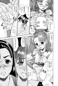 [Mori Takuya] Dame tte Ittanoni