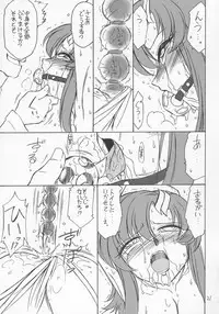 (C68) [EINSATZ GRUPPE (Charlie Nishinaka)] PRISONER 6 The song of the fake (Mobile Suit Gundam SEED Destiny)