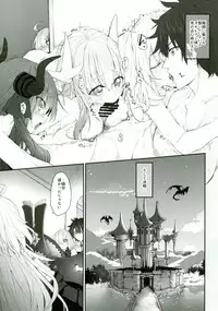 [Marked-two (Suga Hideo)] Marked Girls Vol. 14 (Fate/Grand Order) [Digital]