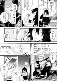 (HaruCC23) [Lovely Hollow (Shibue)] Love Story wa Totsuzen ni (Boku no Hero Academia)