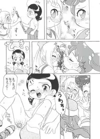 [Anthology] 3 nen 2 Kumi Maho Gumi!! 2 (Ojamajo Doremi)