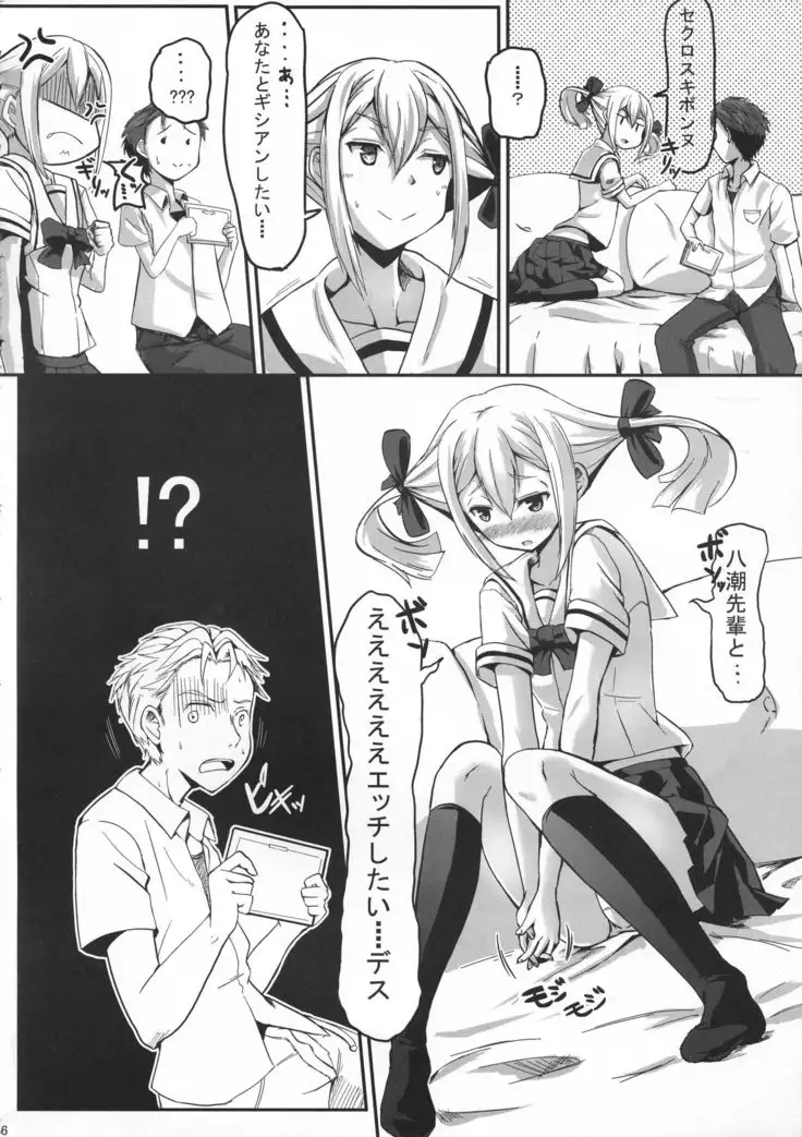 peke peke peke ×××