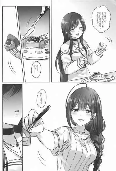 (Utahime Teien 22) [Tsuki no Uragawa (Romi)] Naisho no Aji (THE iDOLM@STER: Shiny Colors)