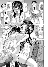 COMIC Magnum Vol. 81