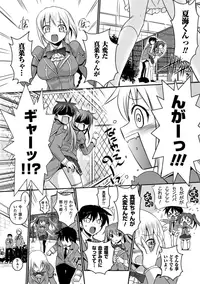 [Anthology] Megami Crisis 11 [Digital]