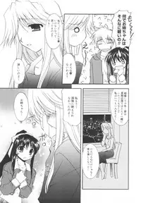 [Morisaki Kurumi] Precious Shokai Genteiban