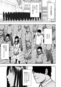 [Crimson (Carmine)] Virgin Idol 2 [Episode 02]