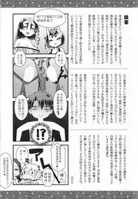 [Mesuman Teikoku (Kosuke)] Zenmon no Oni Koumon no Haha (Fate/Grand Order) [Chinese] [黑锅汉化组] [Digital]