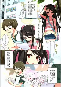 (C92) [TSF no F (Various)] TSF no F no Hon Sono 3 no Ge