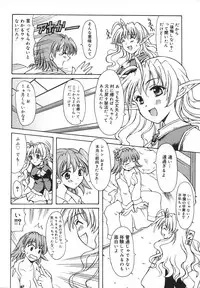 [Anthology] Futanarikko LOVE