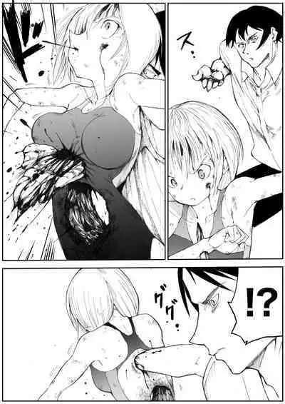 sukusui senshi ryona manga vol.1~11