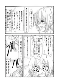 Nyotaika Cheat ga Souzou Ijou ni Bannou Sugita Sono 3