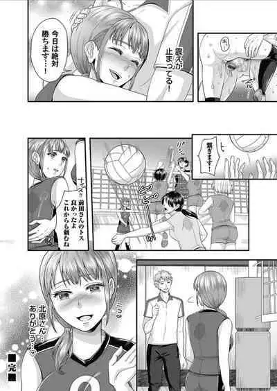 COMIC Magnum Vol.156