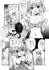 COMIC X-EROS #47 [Digital]