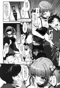 (COMIC1☆10) [Kirintei (Kirin Kakeru, Kouri)] Otona NO Time