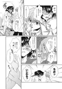 [Bunny Urasawa] Happy Grand-Prix