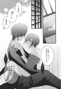 (Hyattou Ryouran ~Kimi no Heart o Shirahadori~) [WIND-A (SHIYuKIZAKI)] Liar (Touken Ranbu)