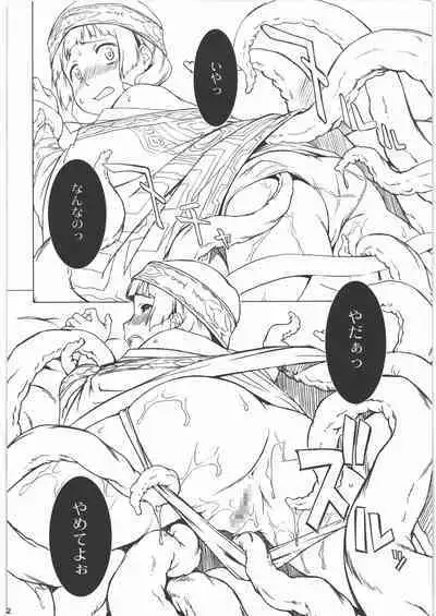 (C90) [MEGALITH PRODUCTION (Shinogi Eisuke)] Shoku Miko - Girl meets Tentacle (Kuma Miko)