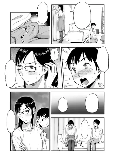 [Ochikochitei (Tadano Kushami)] Konkatsu ni Hagemu Oba wa Oi ni Motomerarete Choppiri Ureshii. [Textless] [Digital]