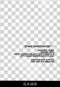 (Shota Scratch 22) [Gymno (Kiriya)] GYMNO Soushuuhen Sono 1 | 雾也総集篇 1 [Chinese] [Decensored]
