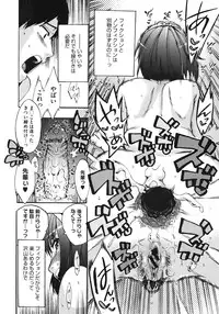 COMIC Megastore 2010-07