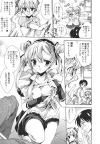[Yuiga Naoha] Cosplay Manga Seikatsu shimasho