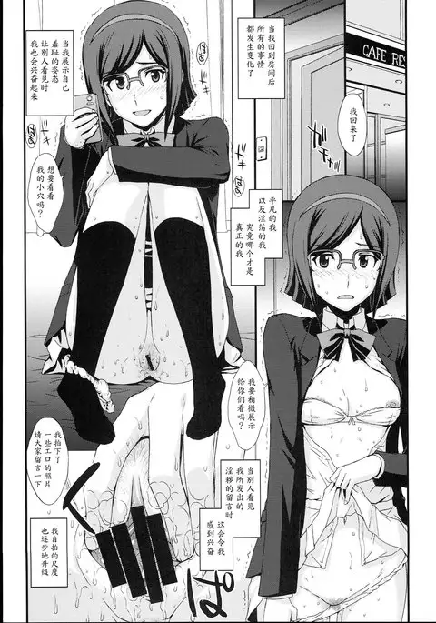 HOW TO BUILD NIKUBENKI