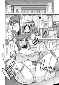 [Kamiya Ogawa] Yuru CHICHI Musume [Digital]