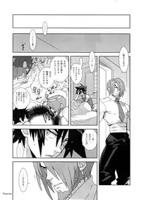 (C87) [Article 60 of Criminal Code (Shuhan)] Shinrabanshou Josei Muke Doujinshi Sairokushuu (Shinrabanshou Choco)