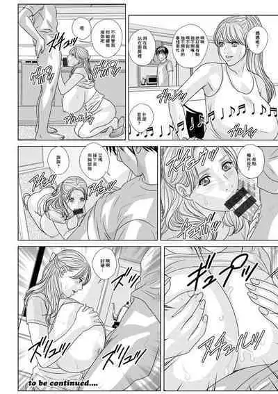 Oppai Daisakusen | 巨乳大作戰