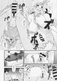 (Reitaisai 12) [Maruiro Kikou (846gou)] Niizuma Yuugi to Zukkon Bakkon Kozukuri Suru Hon (Touhou Project)