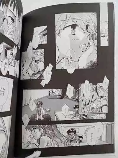 PEPPY ANGEL episode0.2