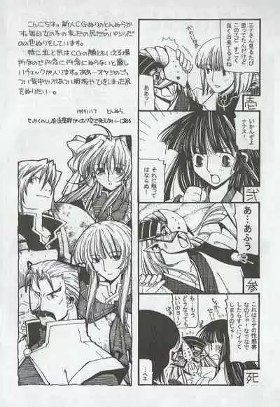 Arisu no Denchi Bakudan Vol. 09