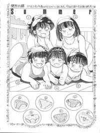 [URA. (MEEM!)] GIRL’S SCHOOL 2