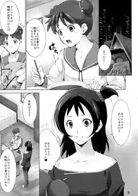 (C87) [Itsukidou (Touma Itsuki)] MAGI POP (Ojamajo Doremi)