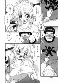 [Yamano Kitsune] Injoku Jugyou