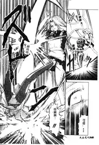 [Anthology] Ikenie Ichiba Vol. 10 - Zettai Fukujuu [Chinese]