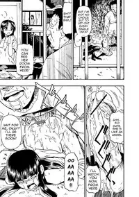 Mesubuta Kuragari no Nikukai