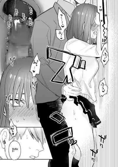 [Syuntyu (Oniben Katze)] Ubu -Kanketsu Hen- ~Kichiku Kareshi to Honki Sex~ | Serious Sex with my Brutish Boyfriend [English] [Retorted] [Digital]