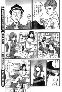 Young Champion Retsu Vol.14