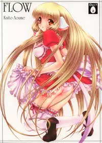 [BECT (Aoume Kaito)] FLOW (Chobits, Sakura Taisen)
