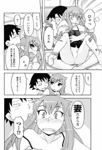 Comic Men's Young [2009-05]