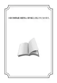 [RAYMON] WakeAri Ch01 [English] =TV=