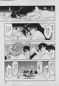 [Charlie Nishinaka] Down Town POPS