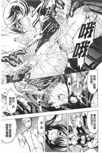 [Hakaba] Koukai Benjo [Chinese]