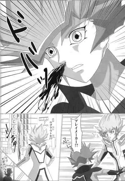 (Mirai o Terasu Three Bullet 5) [Dream of Life (AKI)] Yosougai no Tenkai (Yu-Gi-Oh! VRAINS)