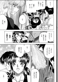 (C74) [Circle Taihei-Tengoku (Towai Raito)] ZONE 40 (BLACK LAGOON)